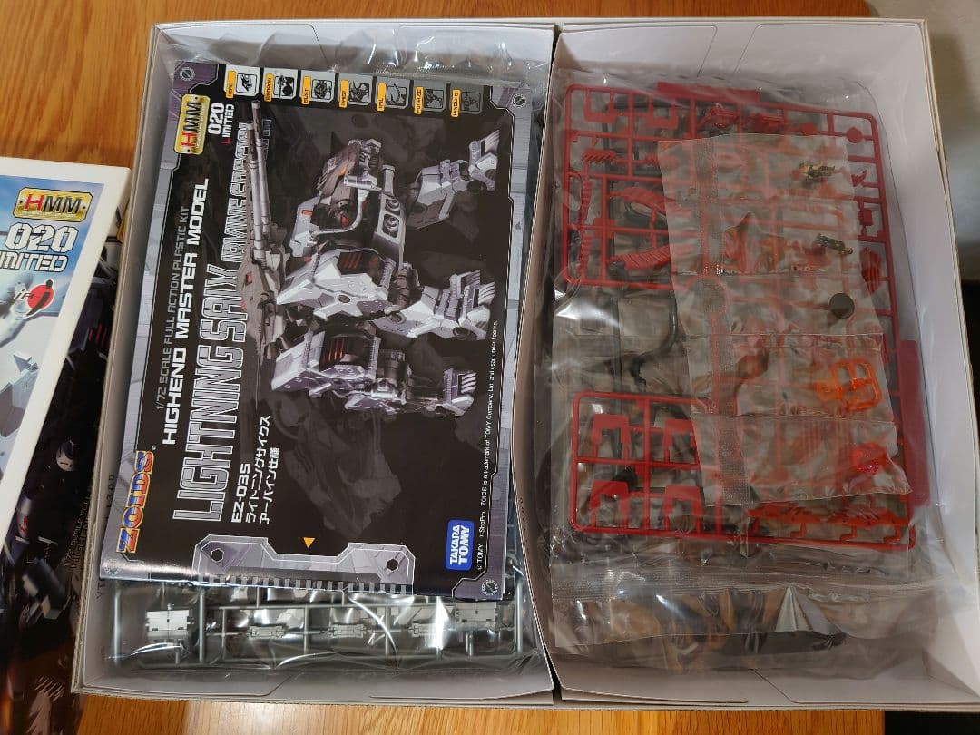 HMMゾイド ライトニングサイクス アーバイン仕様