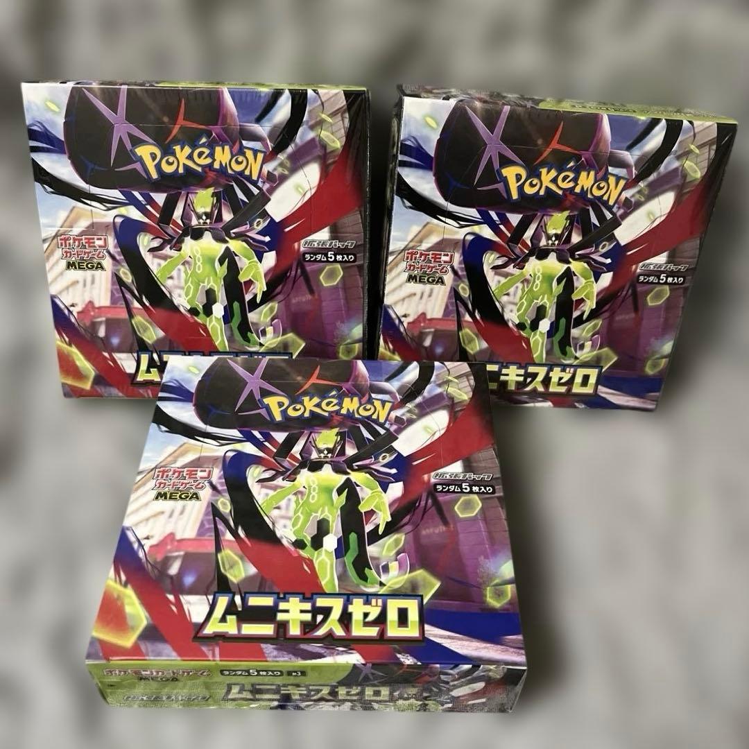 【シュリンク付即日発送】ムニキスゼロ　新品未開封3BOX