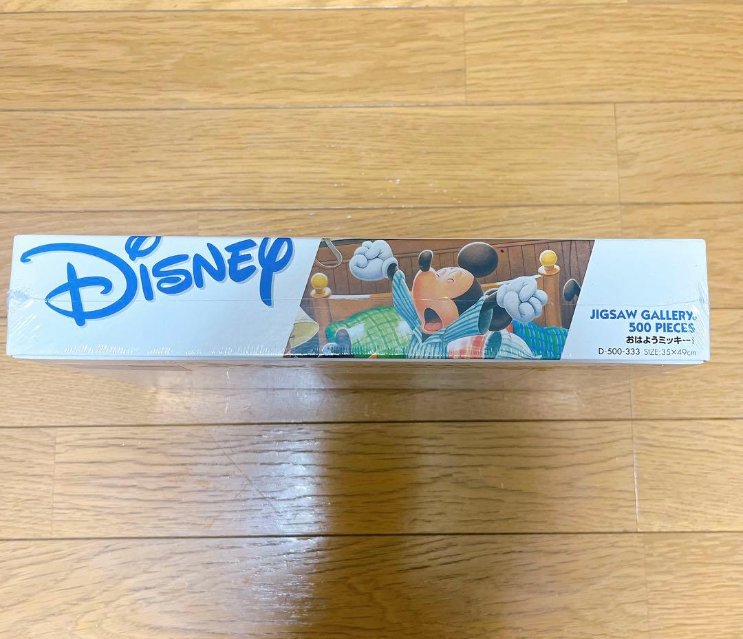 廃盤　新品未開封 ディズニー パズル おはようミッキー！ 500ピース