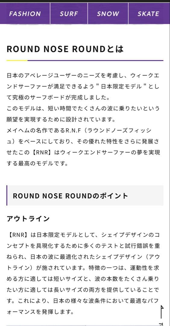 メイヘム　プレセボ　RNR希少