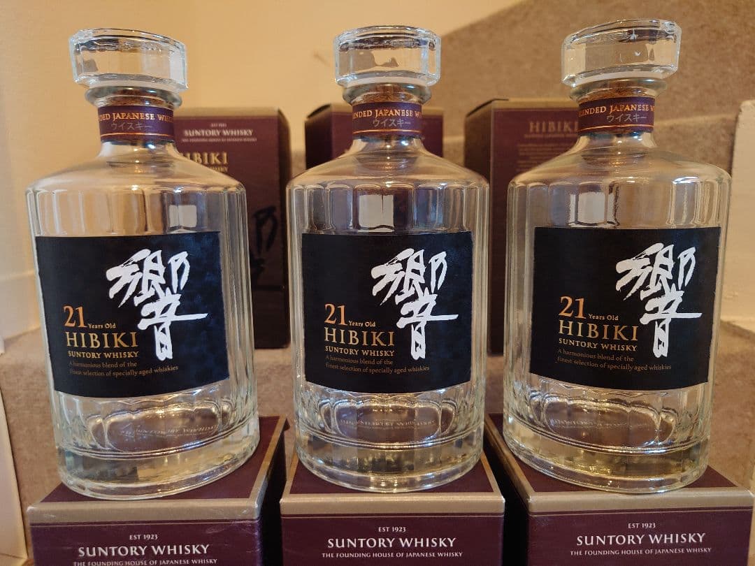 響21年空瓶6本セット⑬α(紙箱付)3本単位バラ売り可