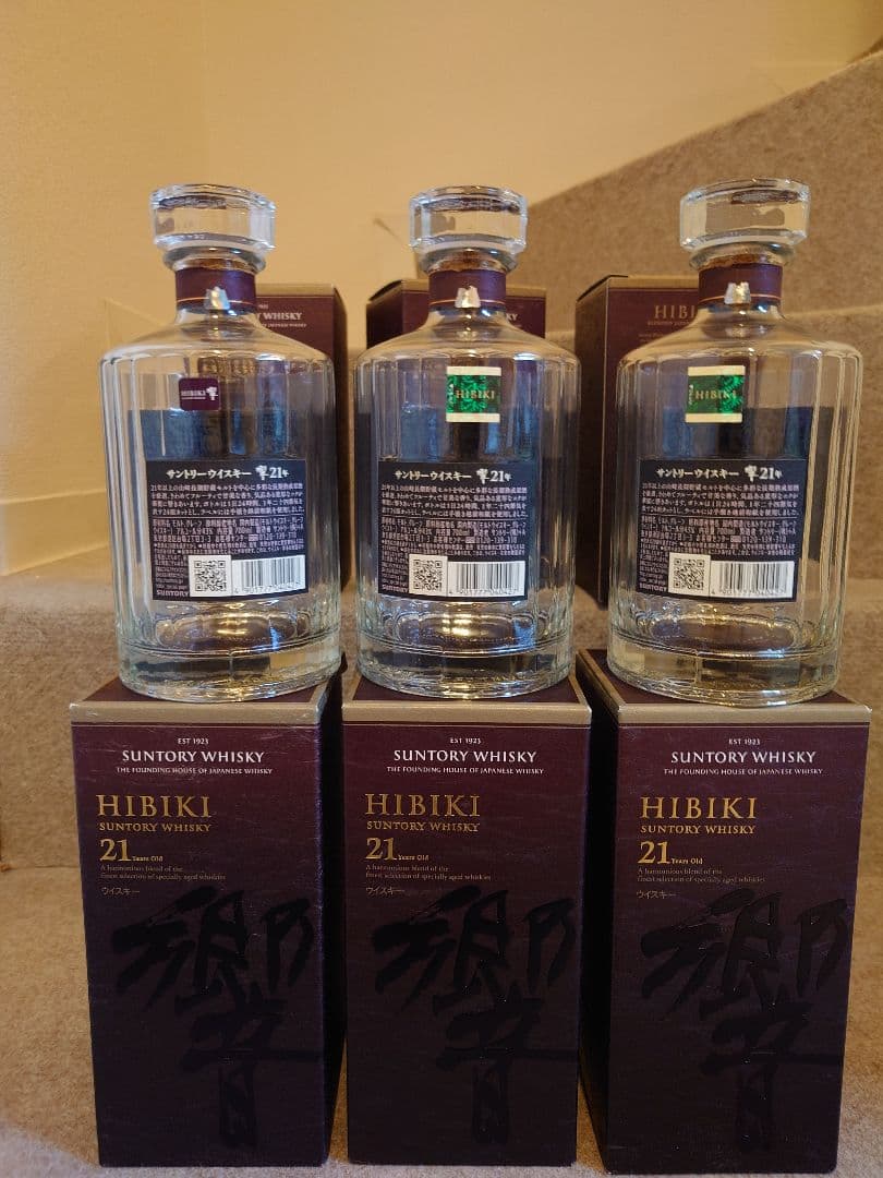 響21年空瓶6本セット⑬α(紙箱付)3本単位バラ売り可