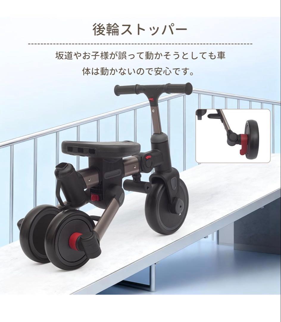 ピンク 三輪車 360度回転シート