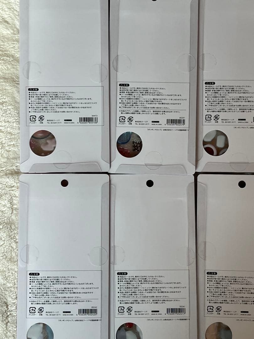 BONBON DROP シール 和柄 第2弾