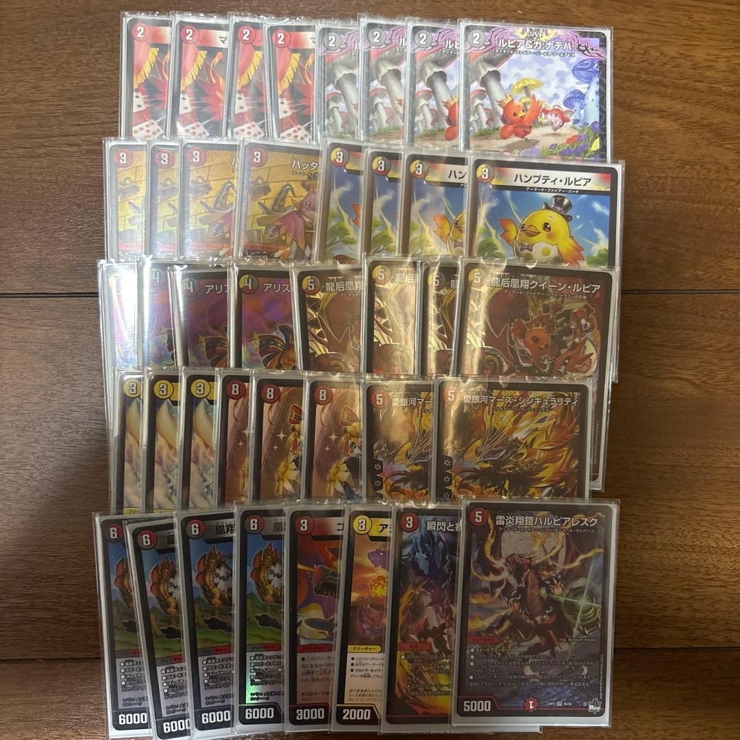 デイガファイアーバード ゲートボール