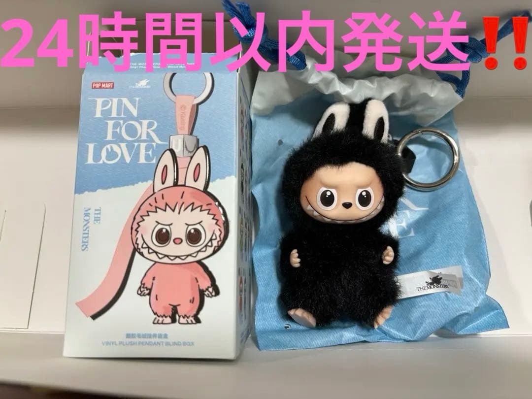 イニシャルラブブ　R ブラック　黒