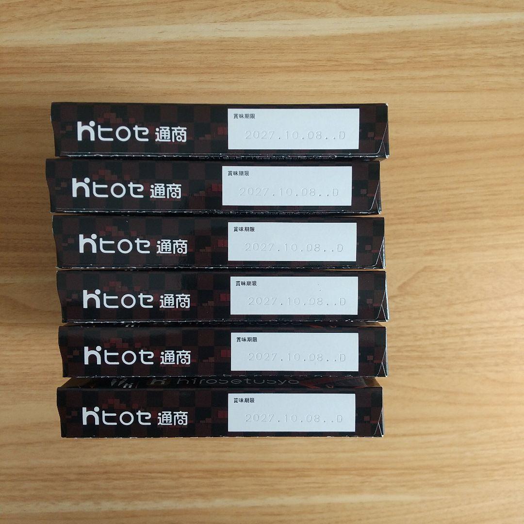 ヒロセ通商 ごはん パスタ カレー 丼 ふりかけ