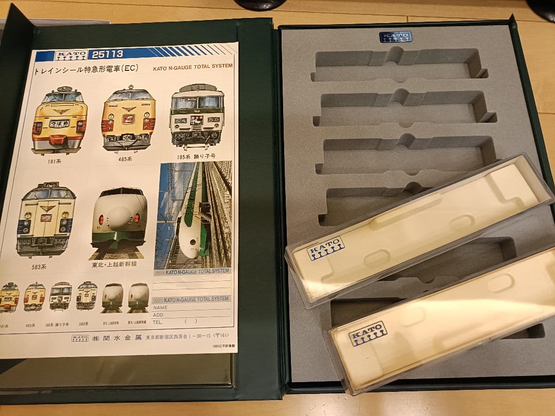 KATO 583系 13両セット