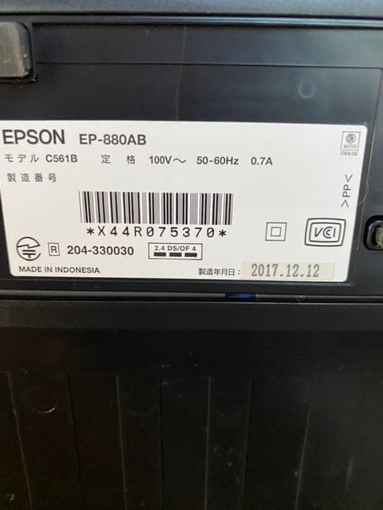 OA機器 EPSON EP-880AW