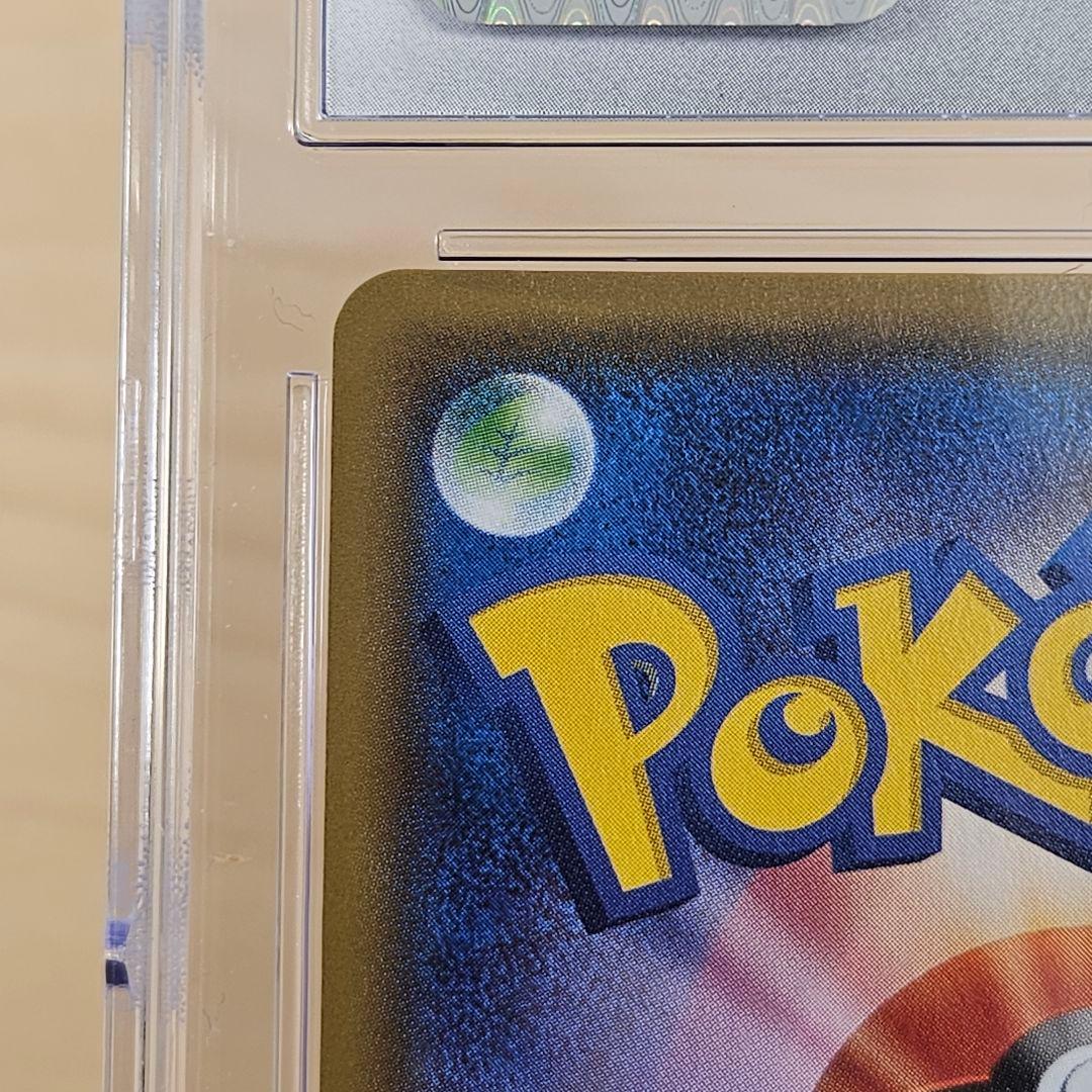ポケモンカード　アセロラ SR cgc 9