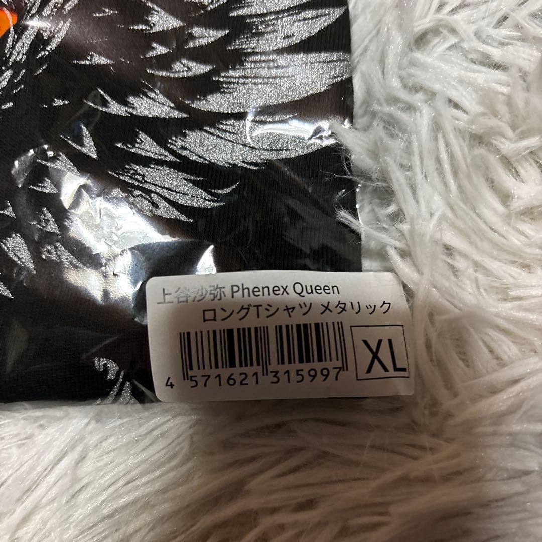 【未使用品】上谷沙弥 Phenex Queen ロングTシャツ メタリック XL