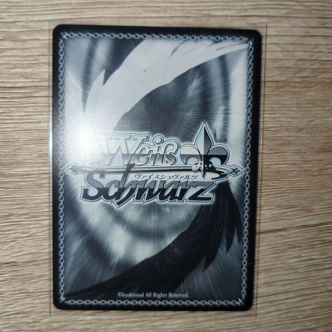 ヴァイスシュヴァルツ 花里みのり SR SP