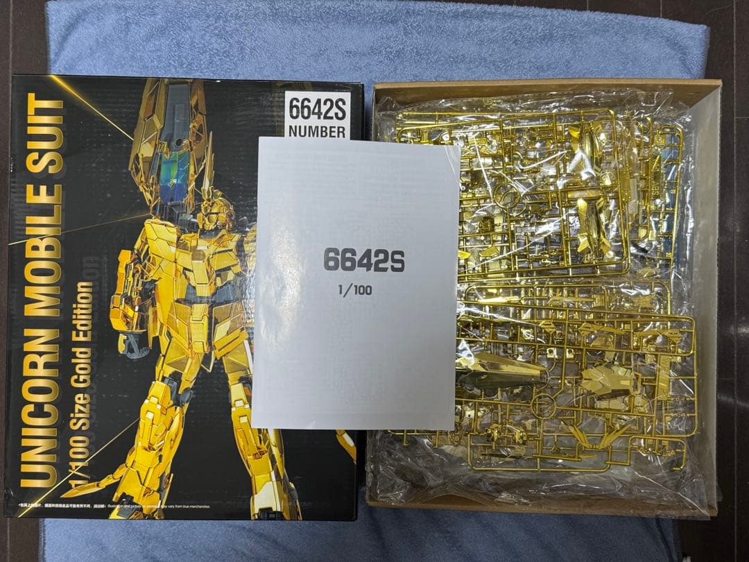 未組立 MG ユニコーン ゴールドメッキ Ver.