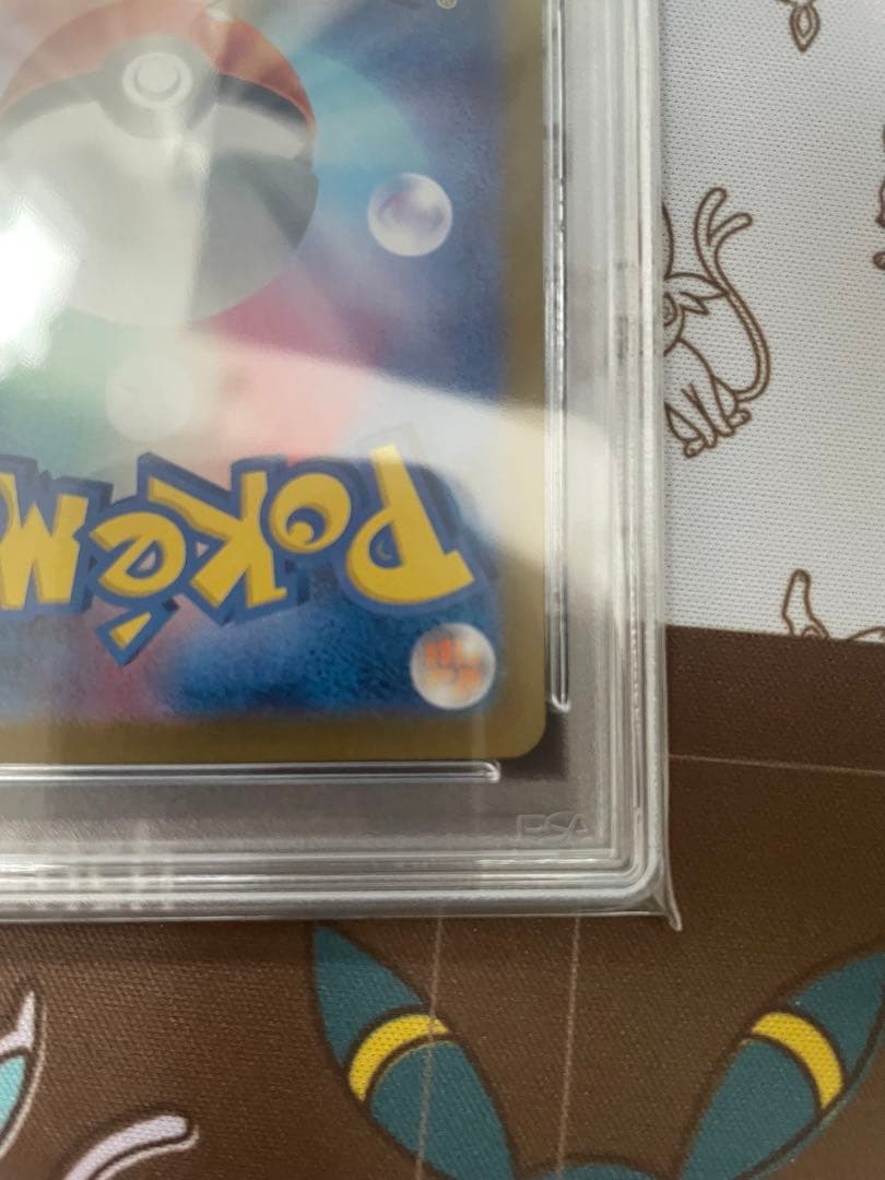 ゼイユ SAR 変幻の仮面　psa10