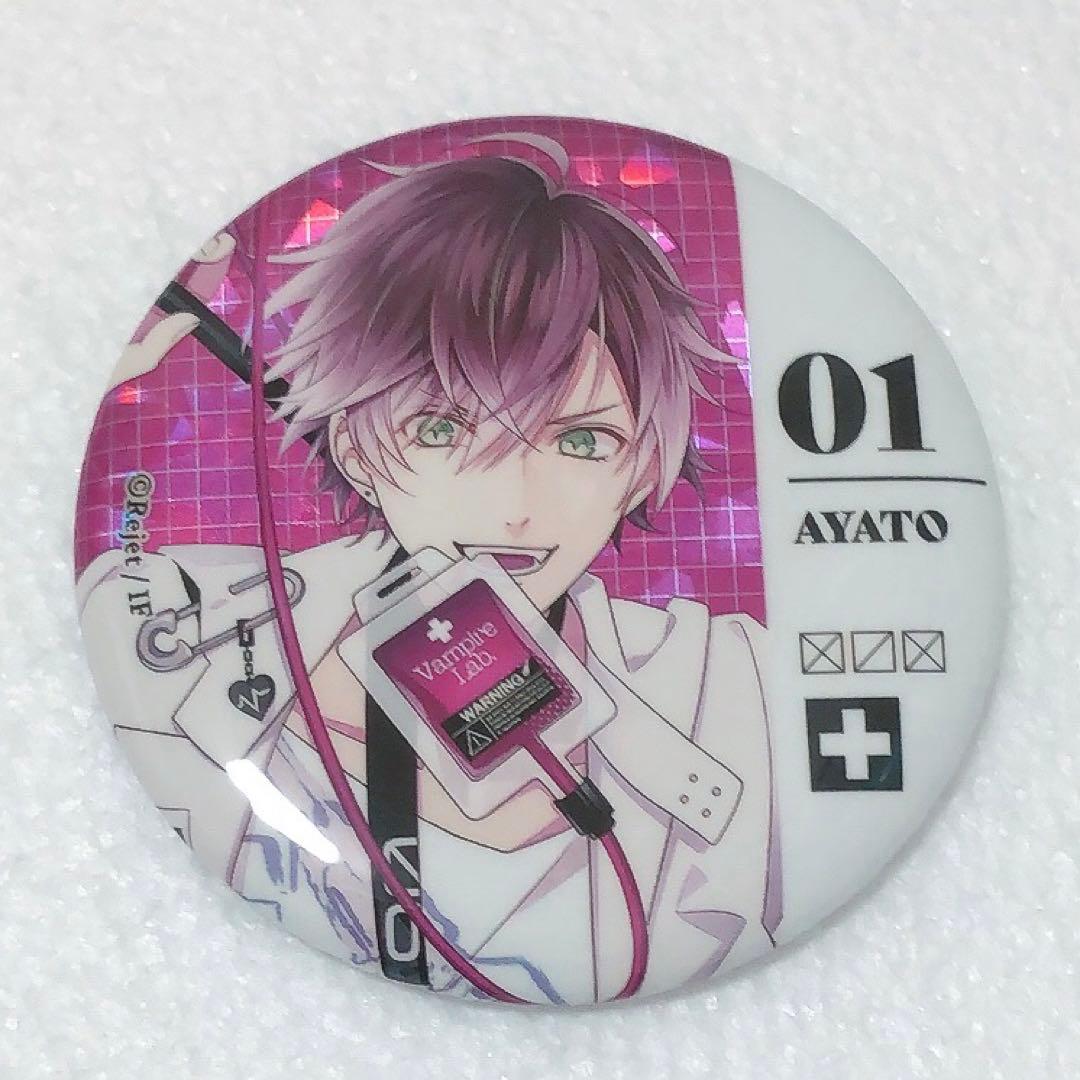 ディアラバ アヤト セット