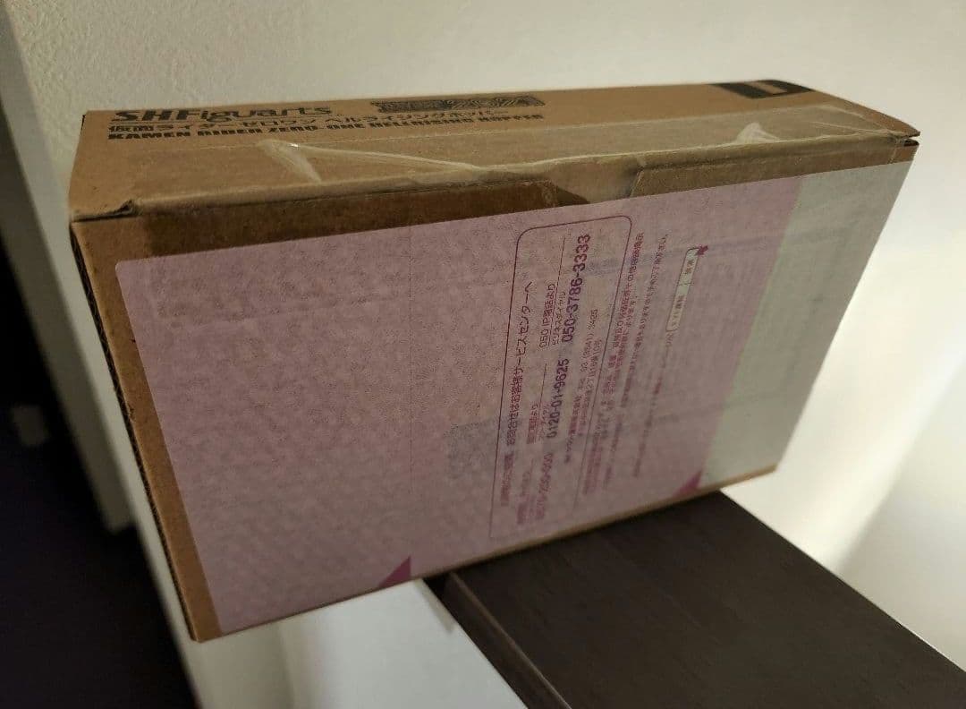 仮面ライダー　ゼロワン　ヘルライジングホッパー　フィギュアーツ