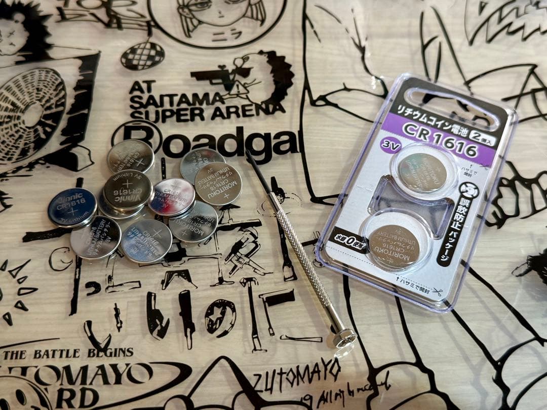 ずとまよ しゃもじ8本＆リングライト6個セット