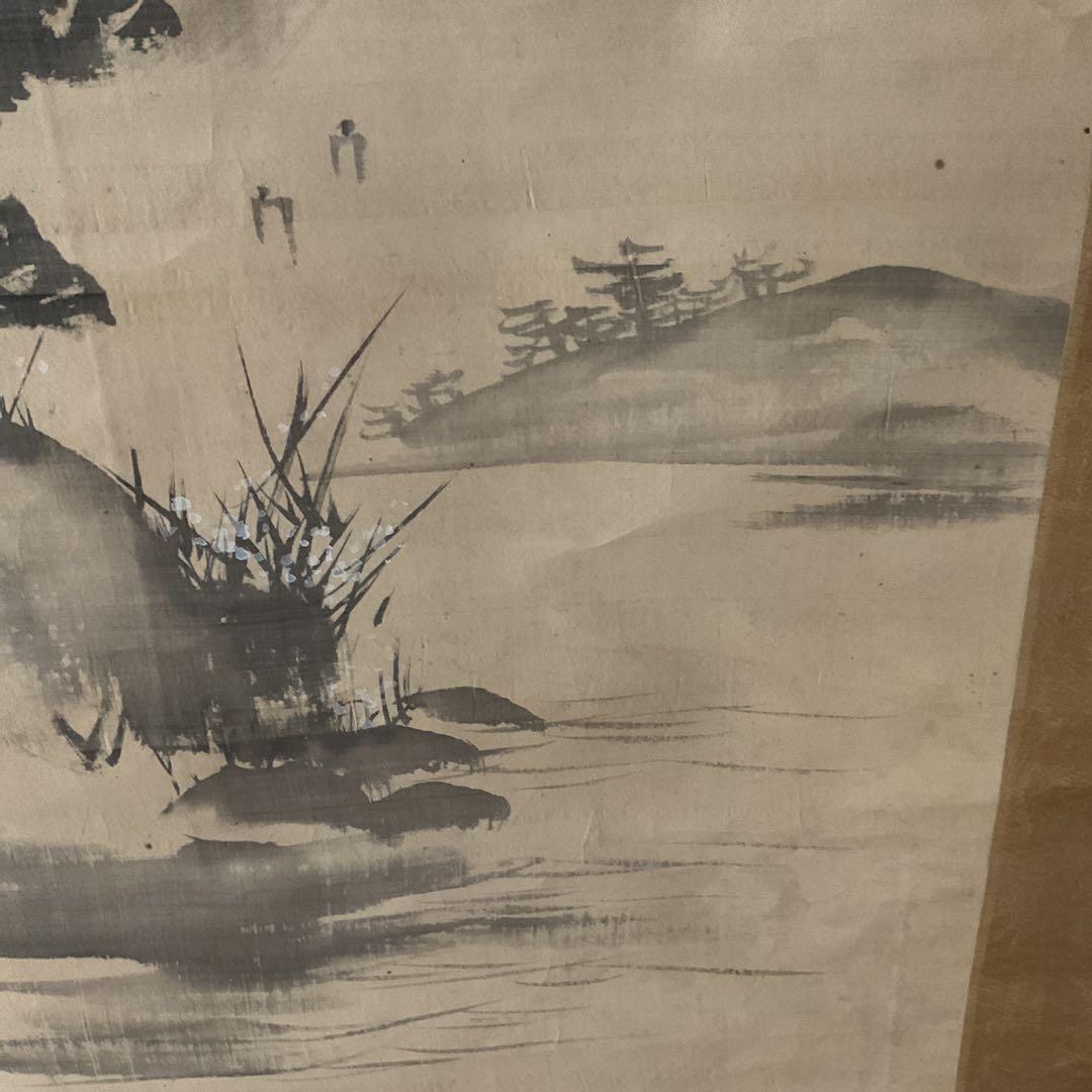 絹本 掛け軸 淡彩水墨画【蓬莱山図】 作者【湖 舟 】 軸先木