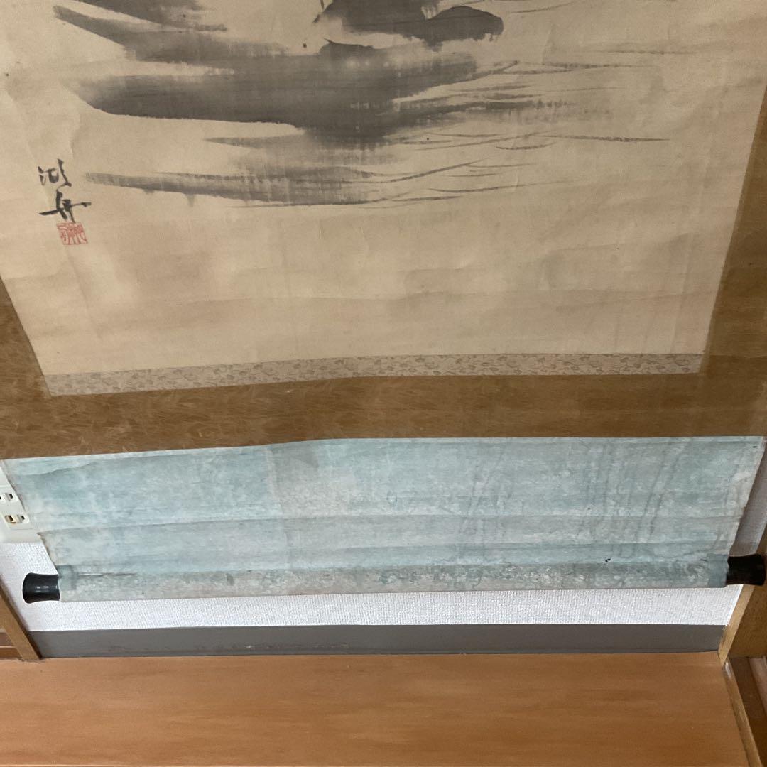 絹本 掛け軸 淡彩水墨画【蓬莱山図】 作者【湖 舟 】 軸先木