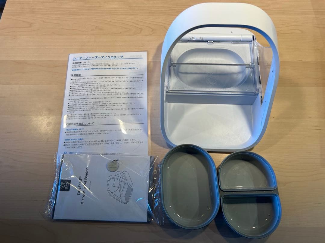 SureFeed シュアーフィーダー マイクロチップ 自動給餌器 箱・付属品完備