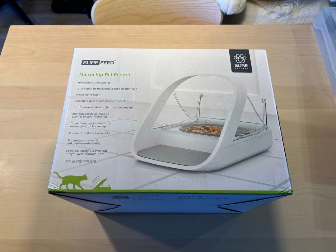 SureFeed シュアーフィーダー マイクロチップ 自動給餌器 箱・付属品完備