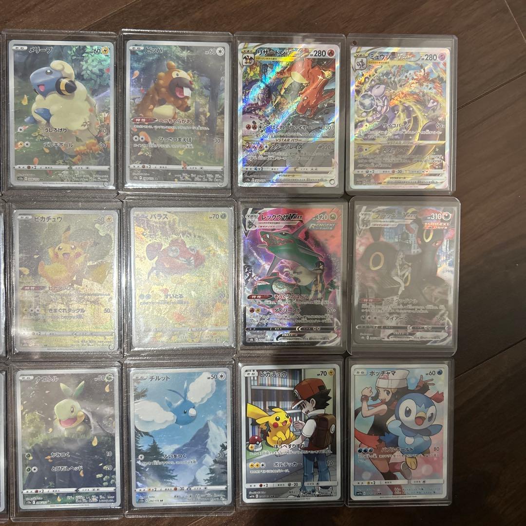 ポケモンカード コレクション引退品