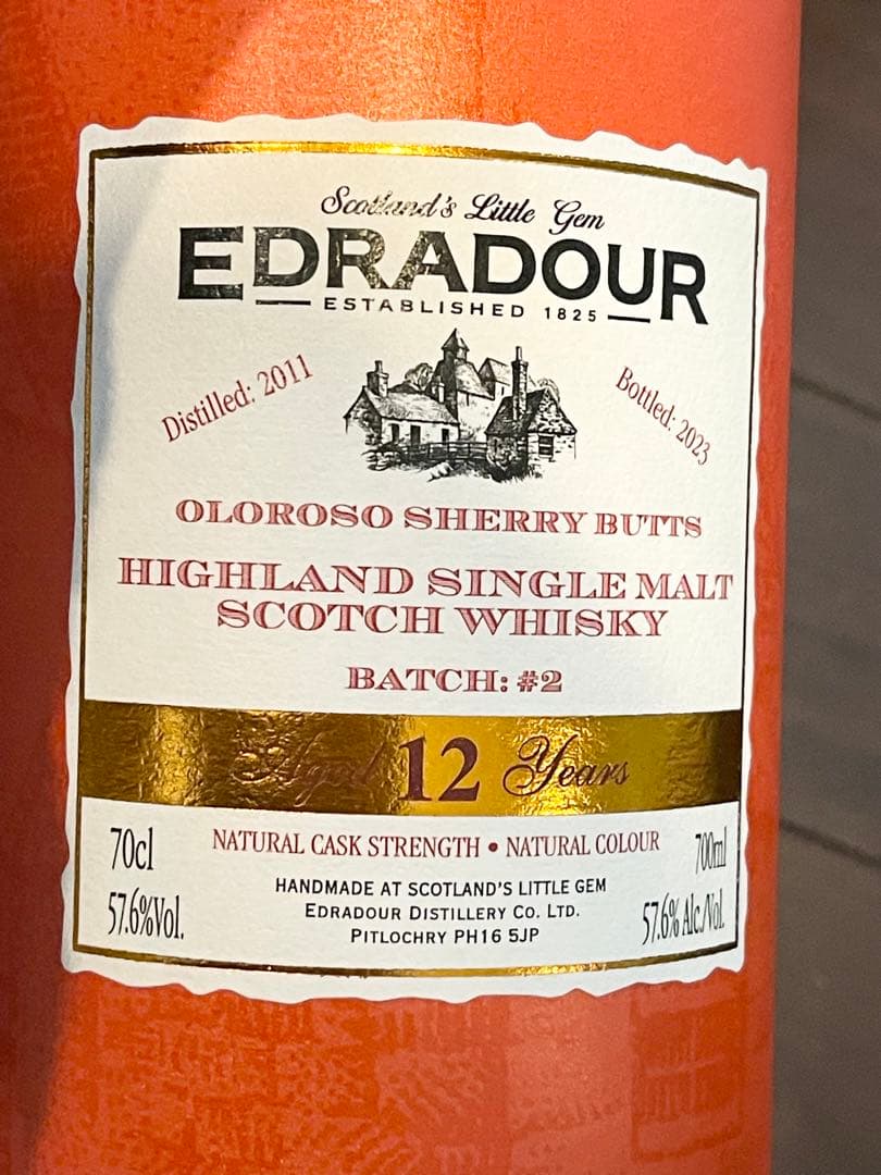 エドラダワー 12年　2011-2023 オロロソシェリーバット バッチ2