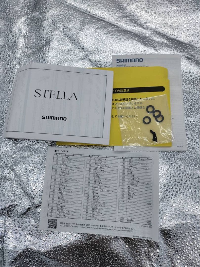 シマノ　22ステラC3000SDHHG