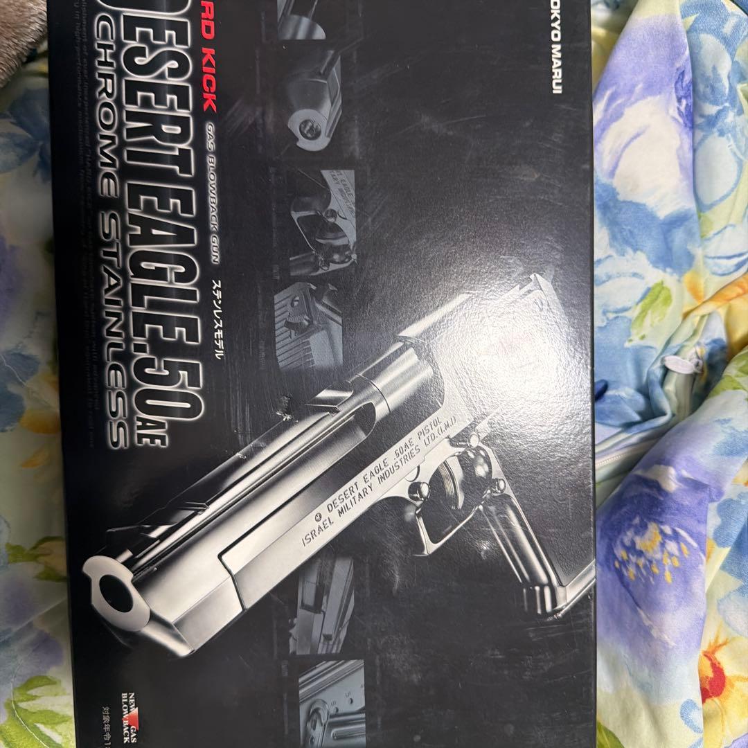 東京マルイ　.50 DESERT EAGLE ガスガン メタル製