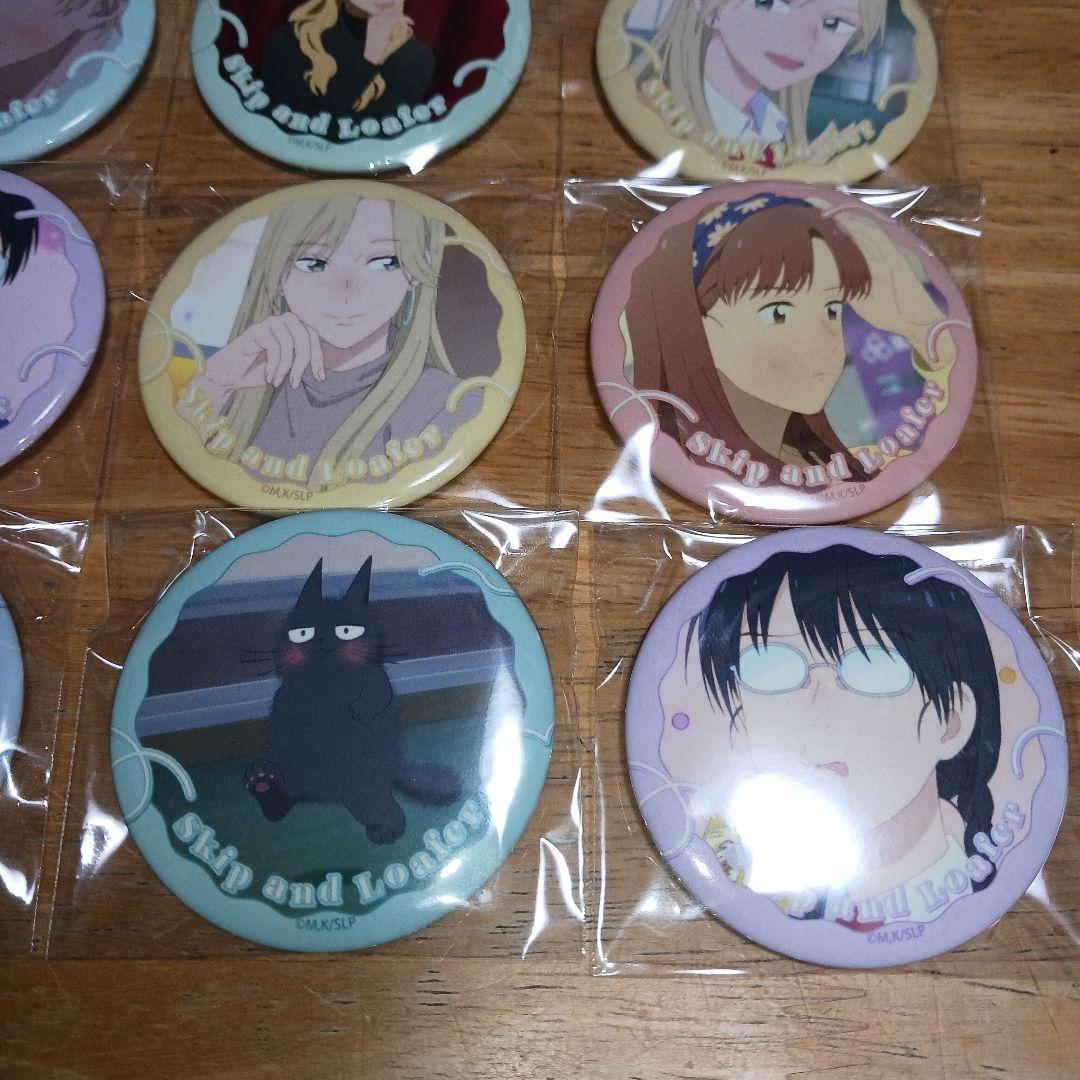 スキップとローファー 全20種 場面写イラスト8 缶バッジ 岩倉美津未 志摩聡介