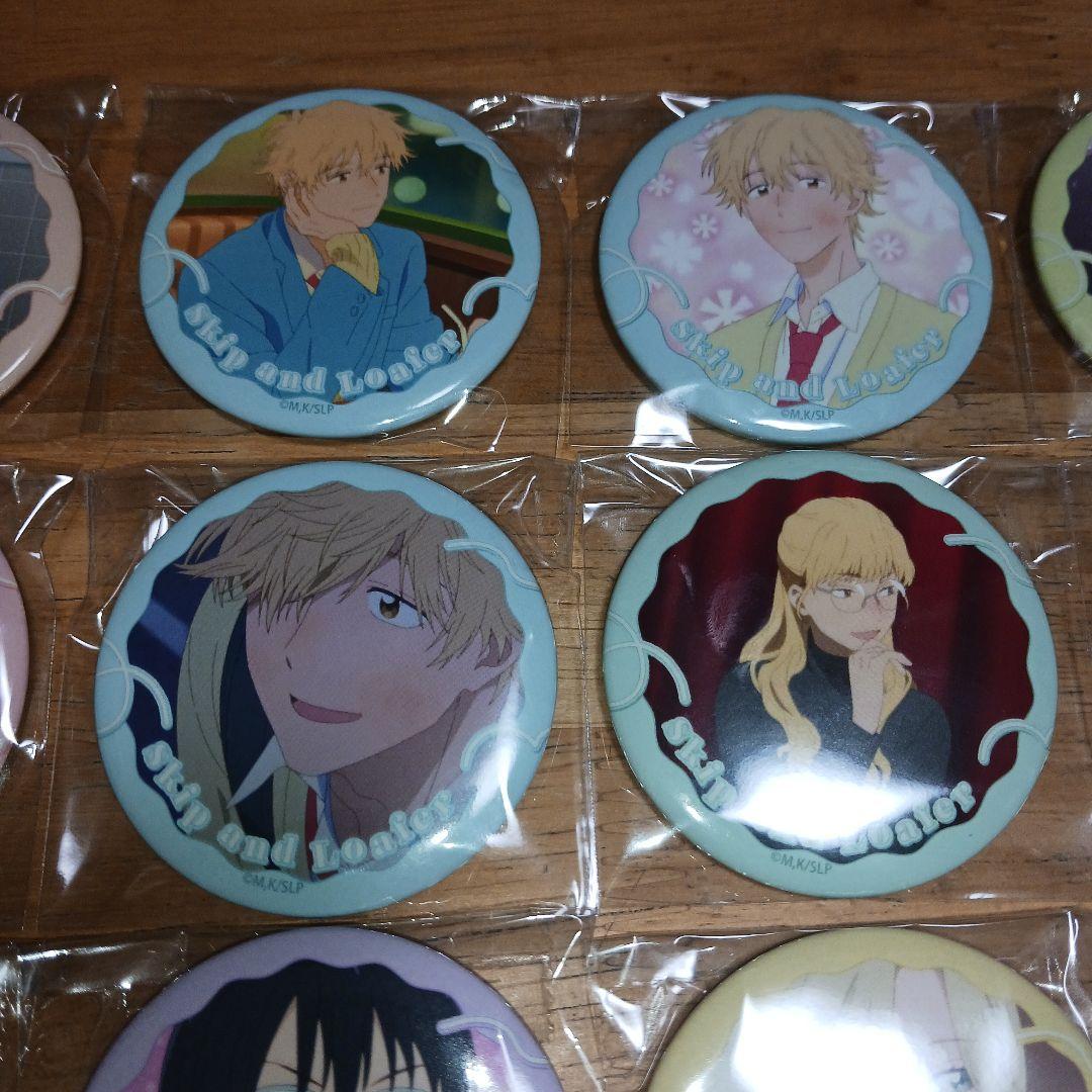 スキップとローファー 全20種 場面写イラスト8 缶バッジ 岩倉美津未 志摩聡介