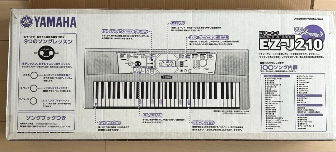 YAMAHA ヤマハ EZ-J210 ポータトーン キーボード