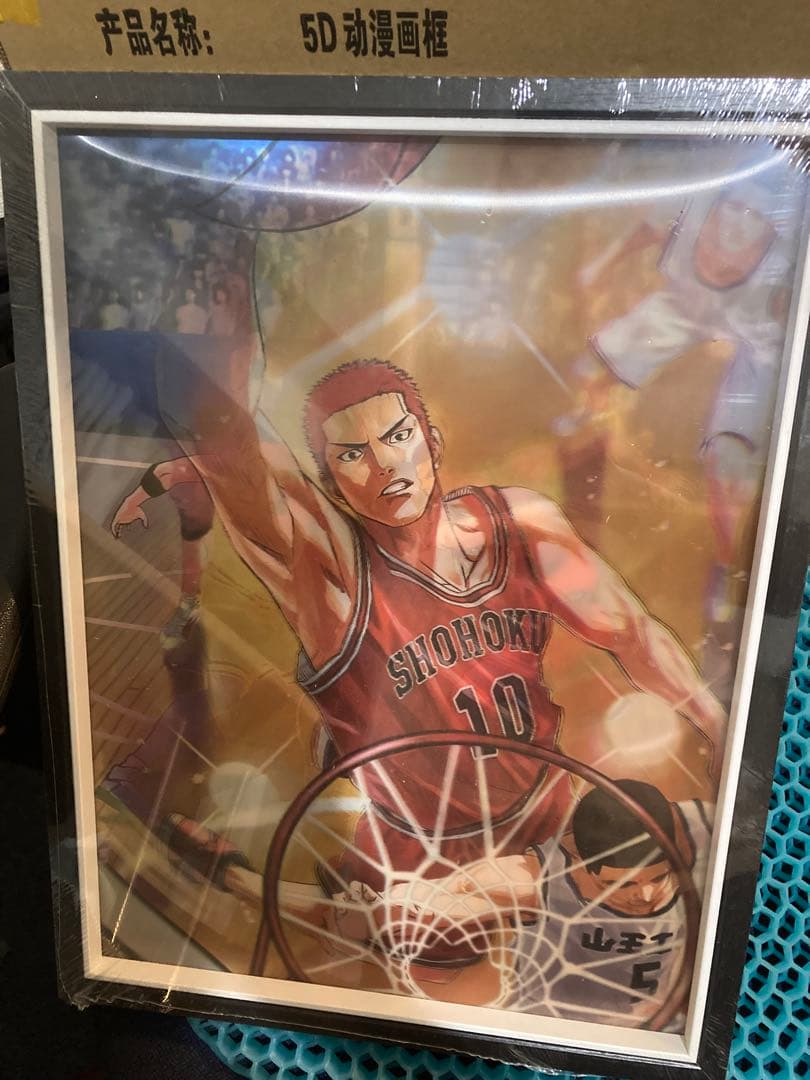 湘北高校 バスケットボールアート 10番 11番 壁掛け3D絵 1点