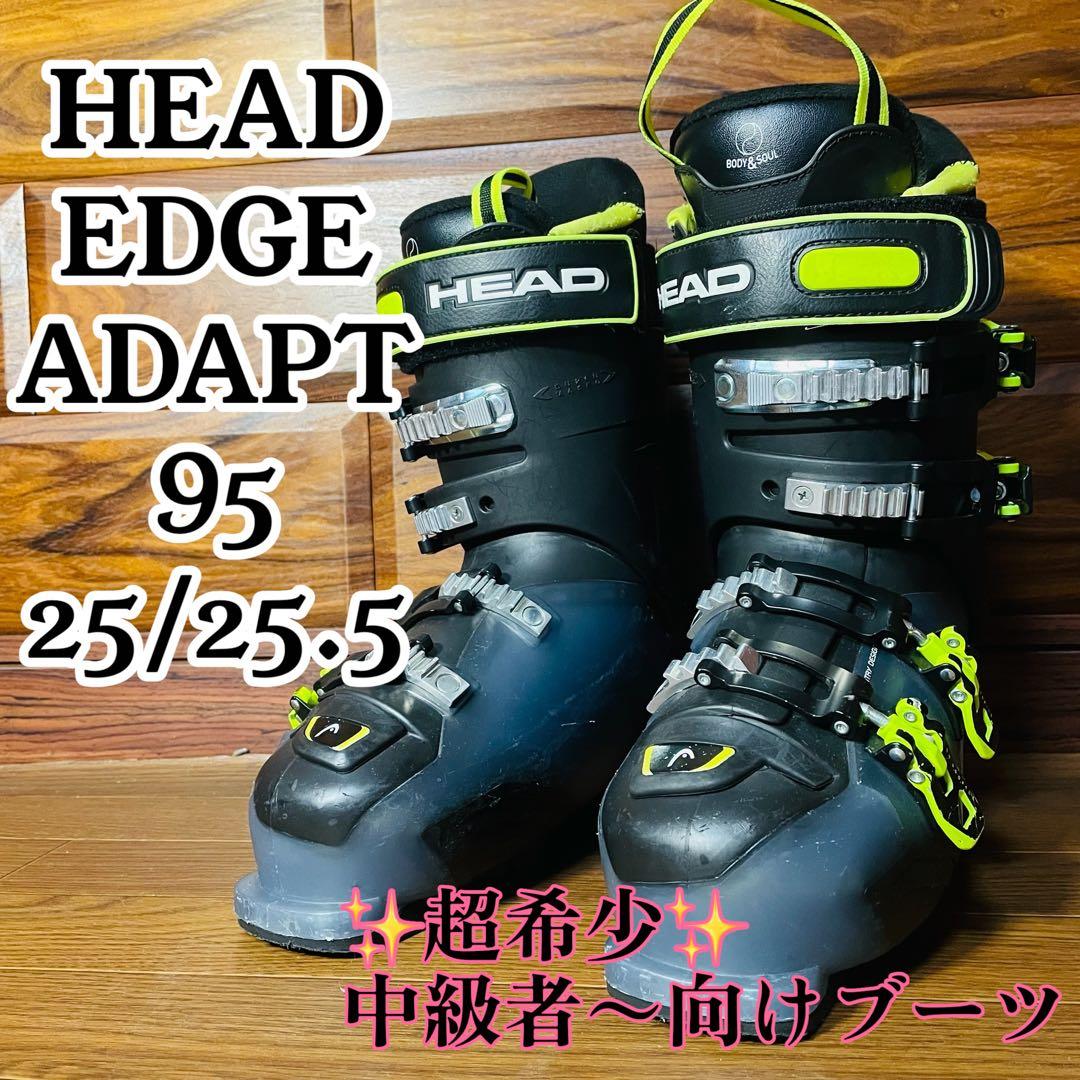 HEAD　ヘッド EDGE ADAPT 90 25cm〜25.5cm 中級