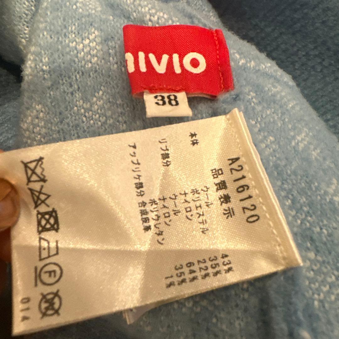 アルチビオ　38サイズ　水色ハウンドトゥースセットアップ　美品可愛いです