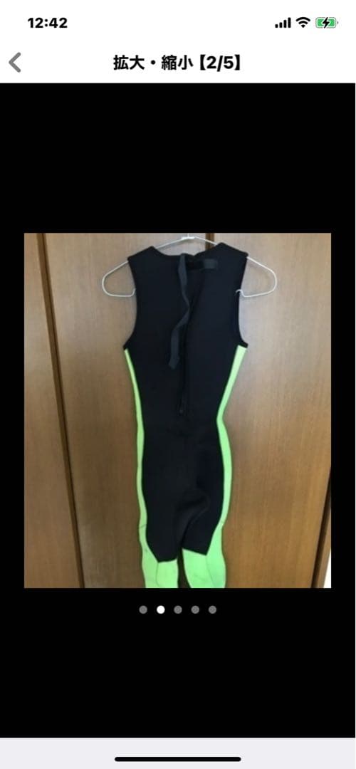 ウェットスーツ　ダイビング　サーフィン　女