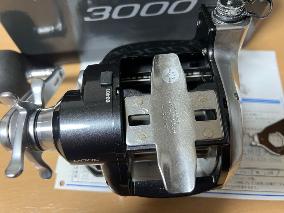 シマノ 15 フォースマスター　3000 電動リール