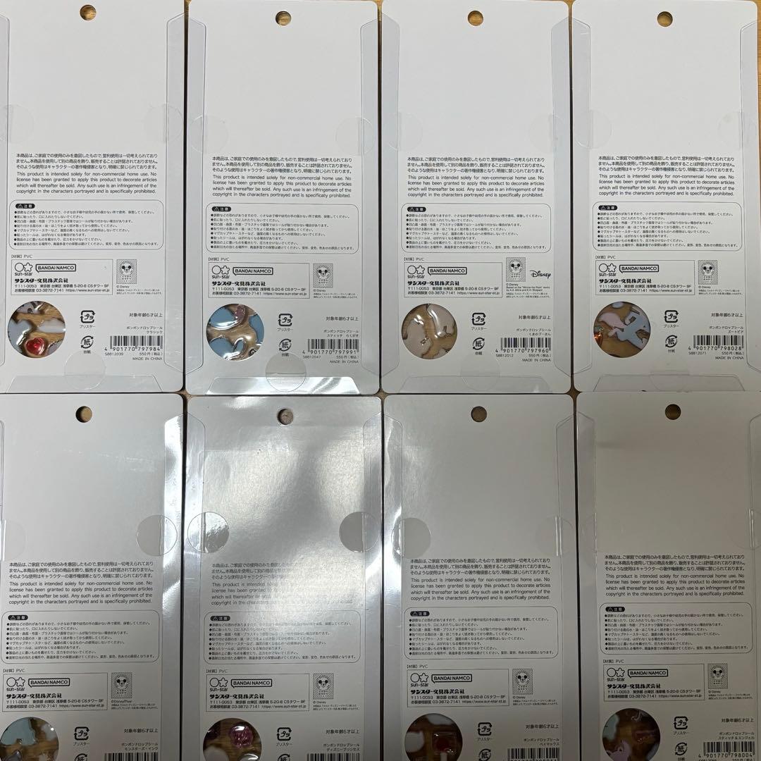 ディズニーボンドロ全種