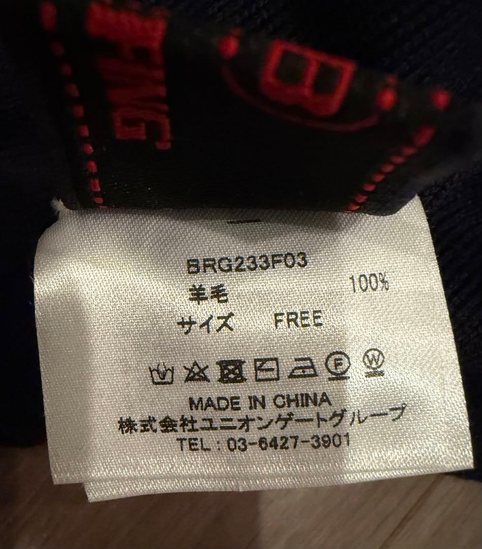 【未使用】BRIEFING ブリーフィング ネックウォーマー ネイビー