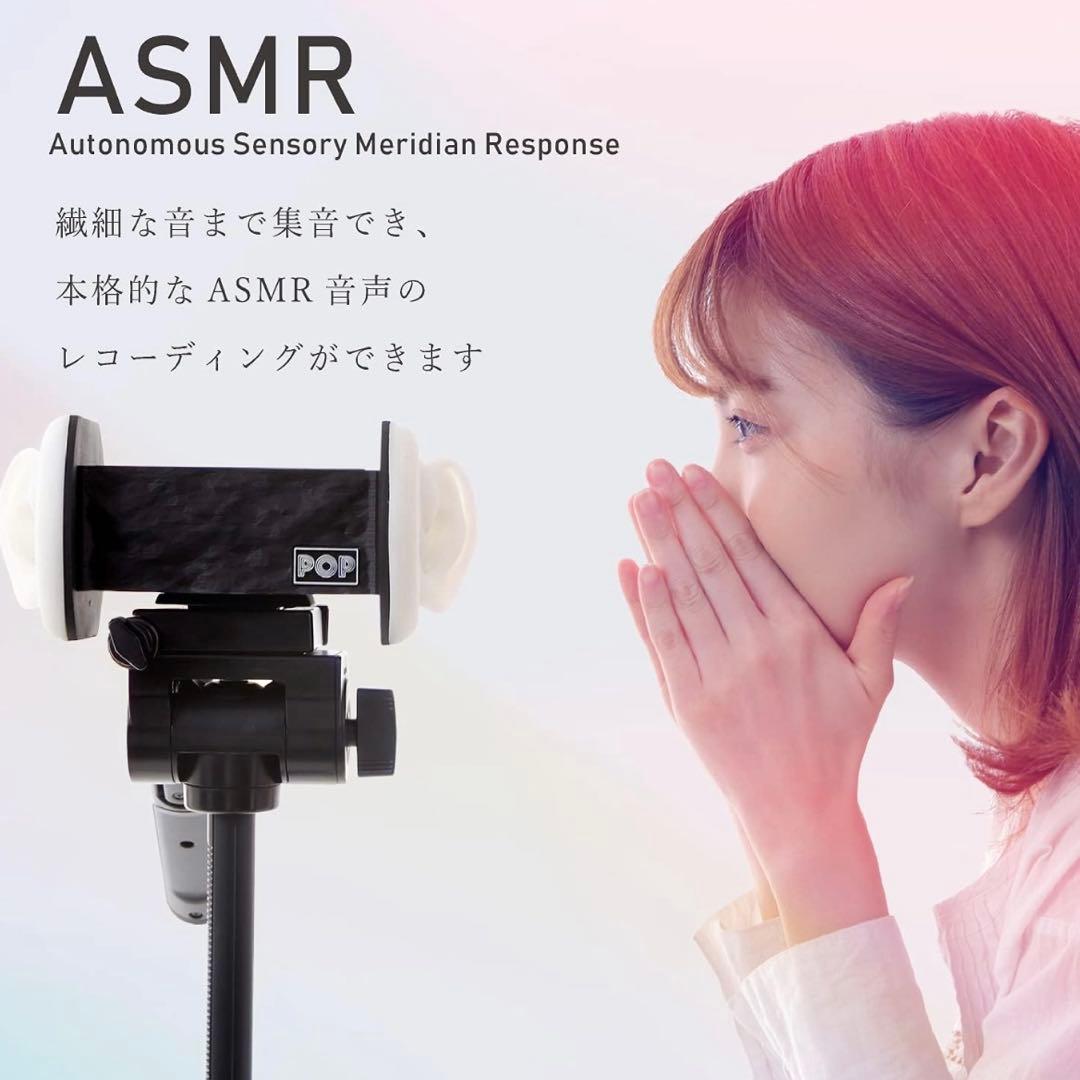 duopop2.0 バイノーラルマイク ASMR 録音 シリコン擬似耳 高感度