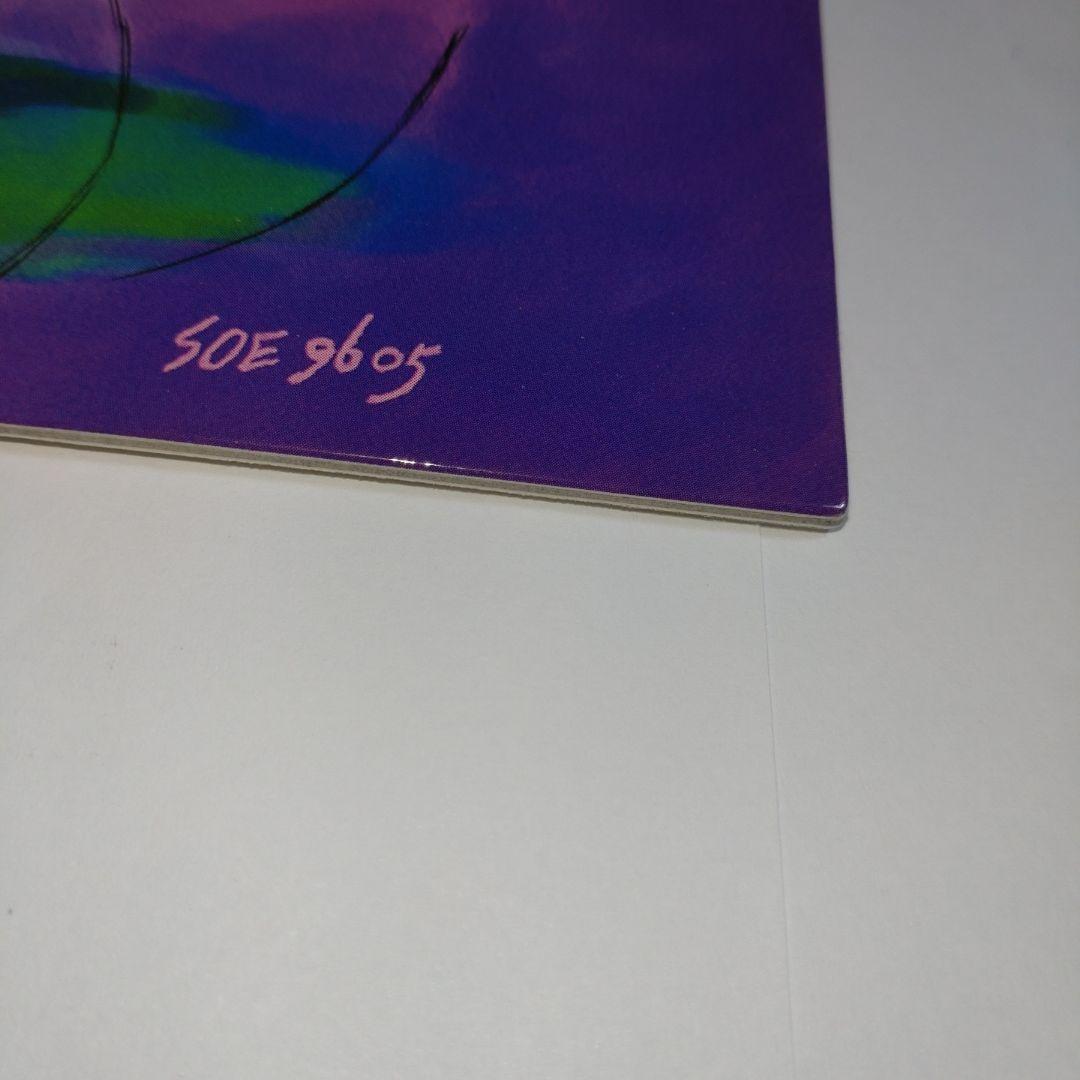 リューナイト　非売品オリジナルパネル時計（アニメV抽プレ品）