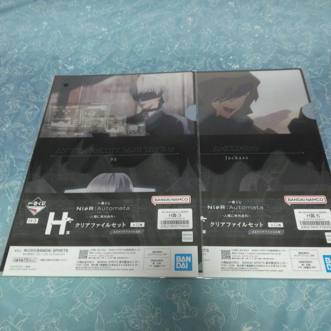 一番くじ　NieR:Automata Ver1.1a ラストワン　A2フィギュア