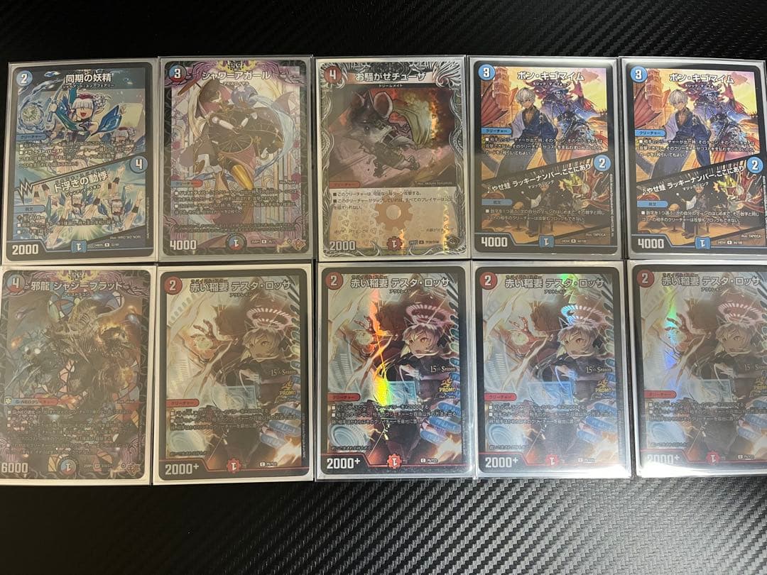 デュエマ　クローシスジャオウガ　デッキパーツ 46枚　調整パーツ込