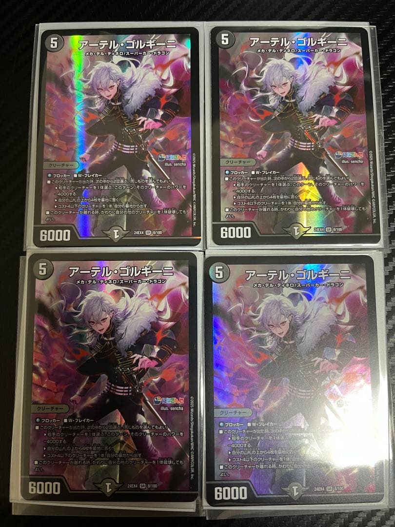 デュエマ　クローシスジャオウガ　デッキパーツ 46枚　調整パーツ込