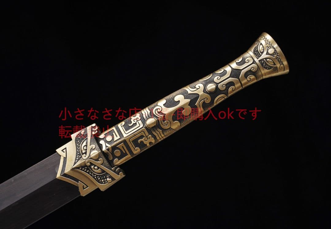 文軒漢剣千目紋焼刃模様鋼  古兵器 武具 刀装具 日本刀 模造刀 居合刀