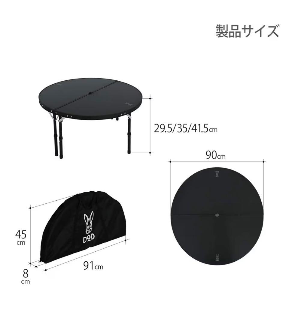 販売終了 DoDワンポールテントテーブル ブラック