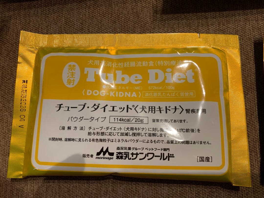 森乳サンワールド　チューブダイエット犬用キドナ　82袋
