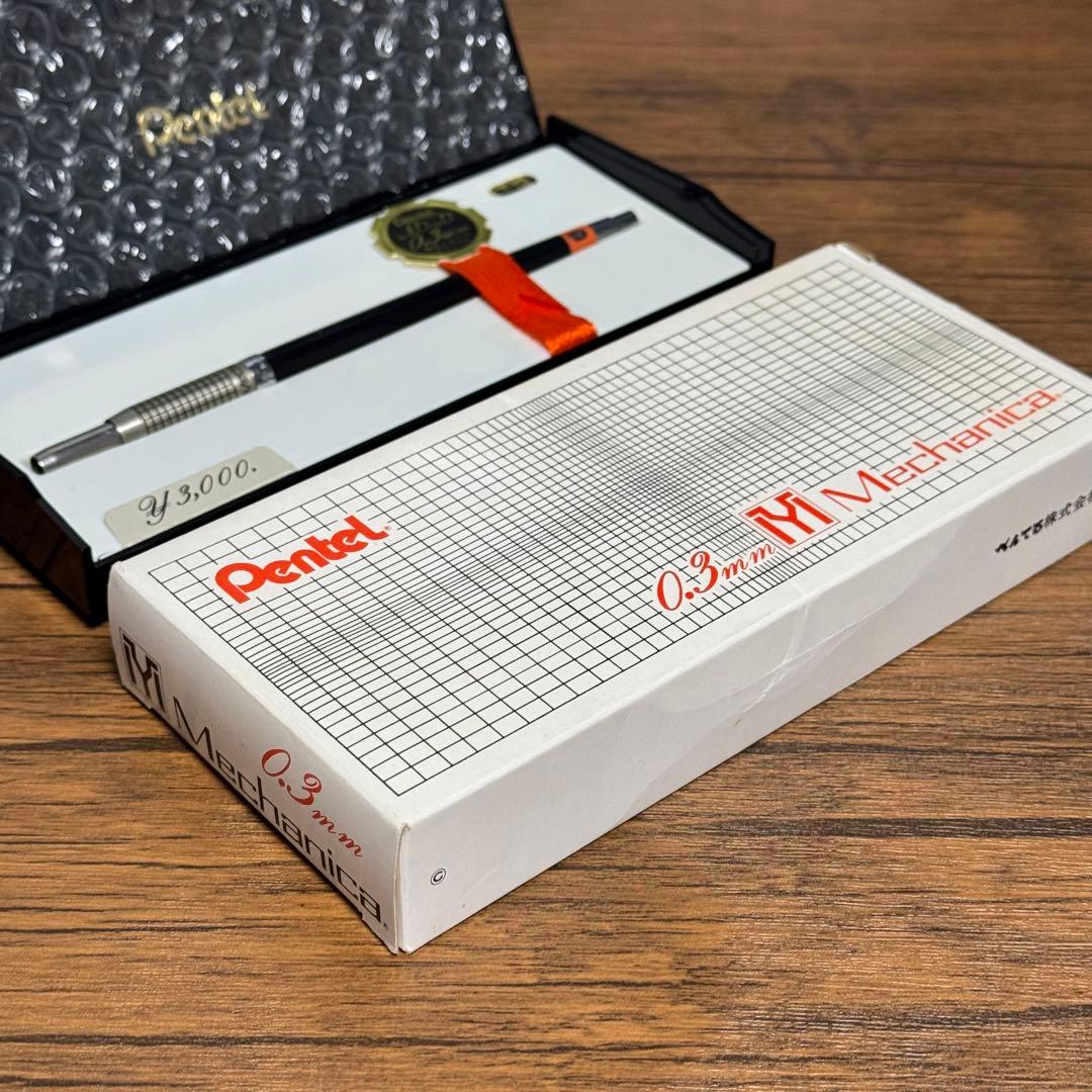 ぺんてる メカニカ 0.3mm 中期 廃番シャーペン