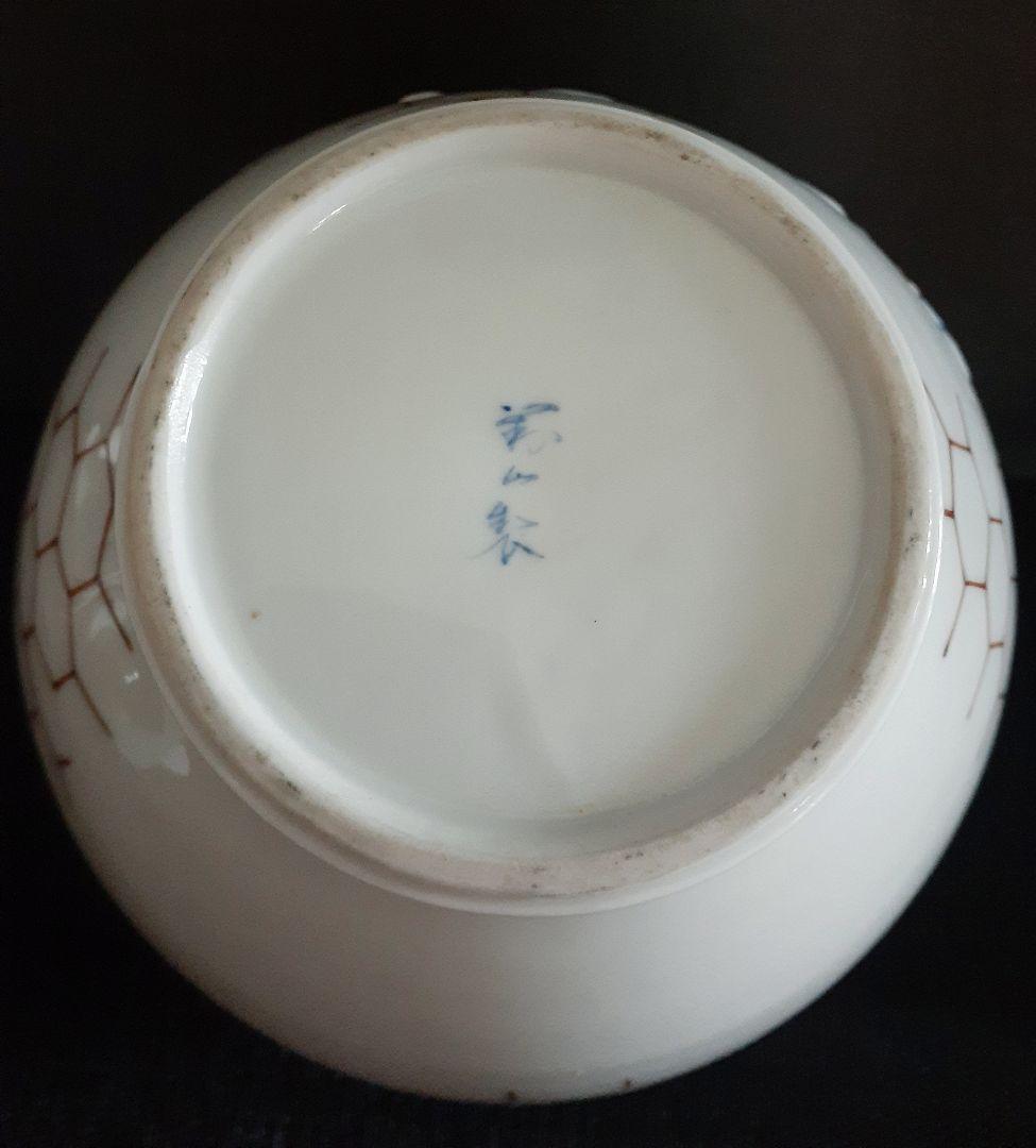 【時代古作品】肥前有田焼　在銘　陽刻浮彫　金彩色絵　牡丹に菊花図　花入れ　花瓶