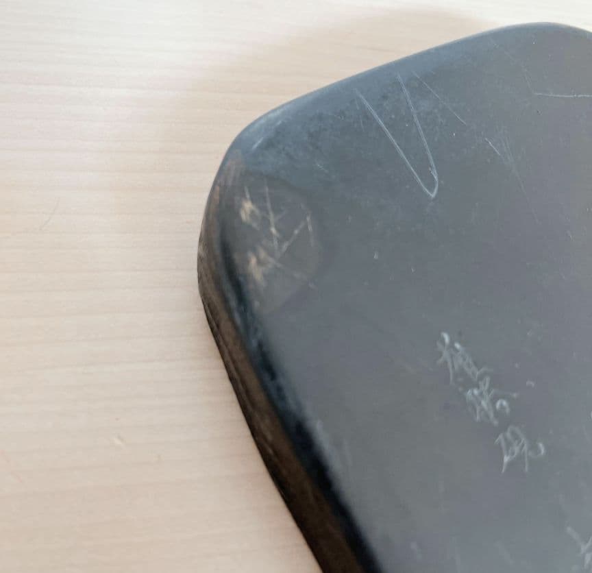 宮城県伝統工芸　雄勝硯